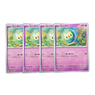 2437【ポケモンカード】ユニラン　4枚セット