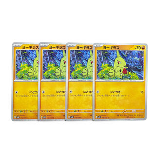 2438【ポケモンカード】ヨーギラス　4枚セット