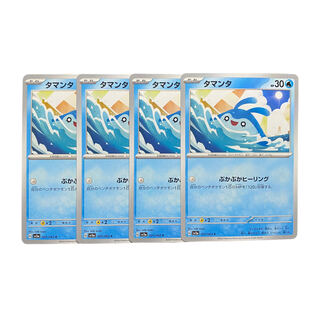 2440【ポケモンカード】タマンタ　4枚セット