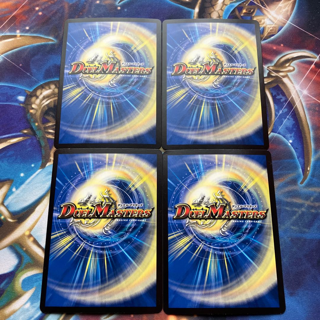 St. Demon King's Secret Disappear Paradise Waltz VR 10/95 4 copies