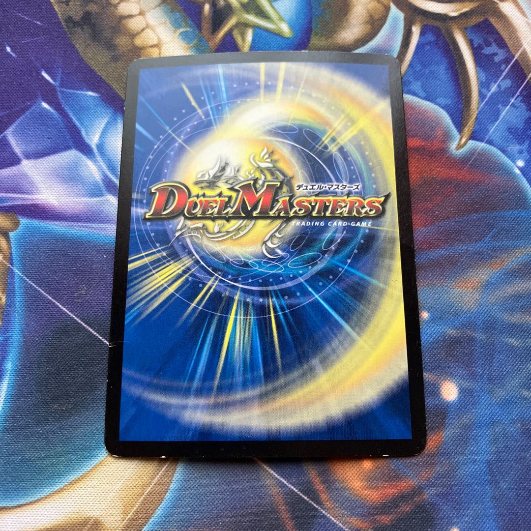 Eternal Ryusei Kaiser (Super Deck Spec.) SR 16/22