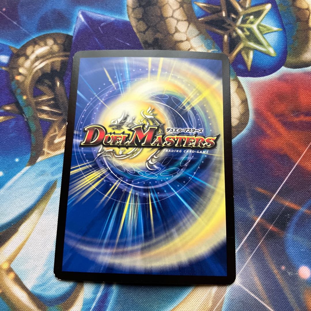 "Reverse Darkness Attack" Brand VR 38/138