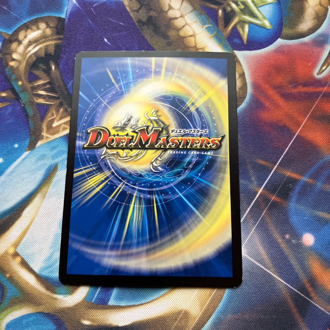 Phantom Green Twin Moons｜Mother Star Area 52/75