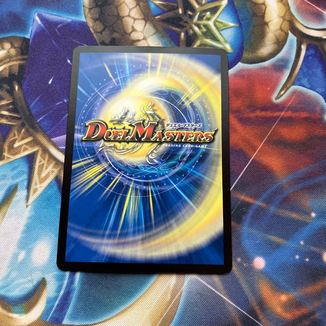 Phantom Green Twin Moons｜Mother Star Area 78/100