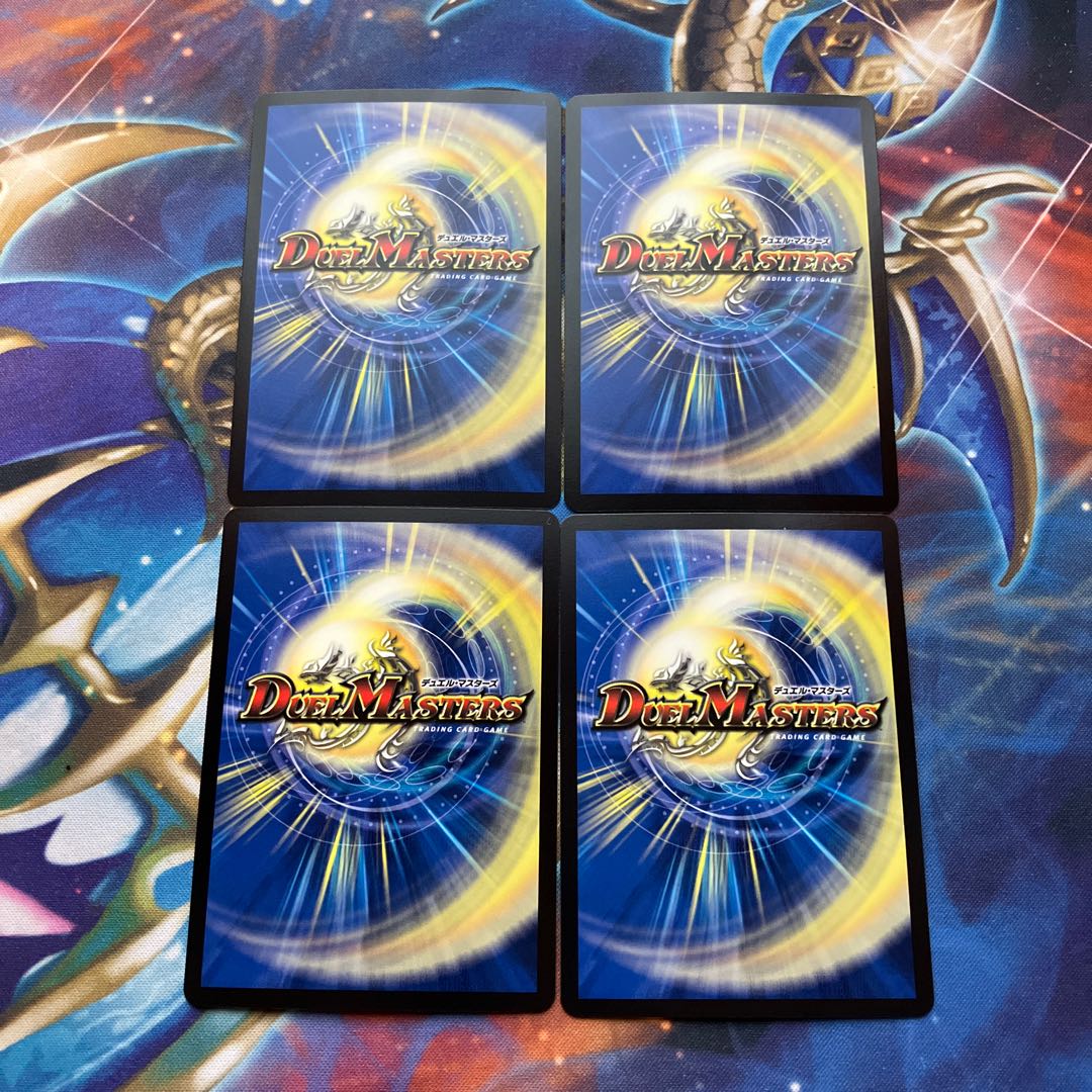 Bullet Psychic Evil Crossfire SR 11/84 4pcs.