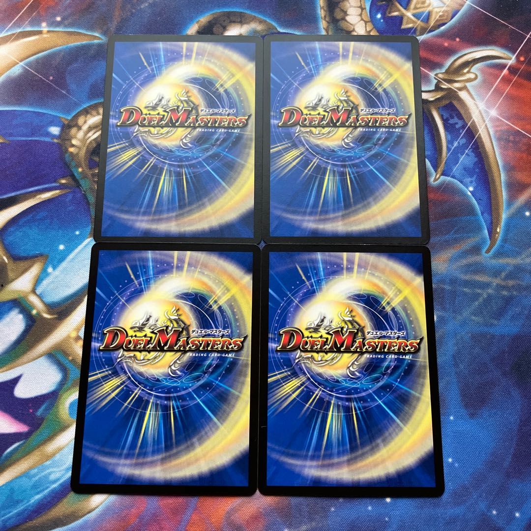 Peace, Shield, Rupiah R 10/74 4 pieces