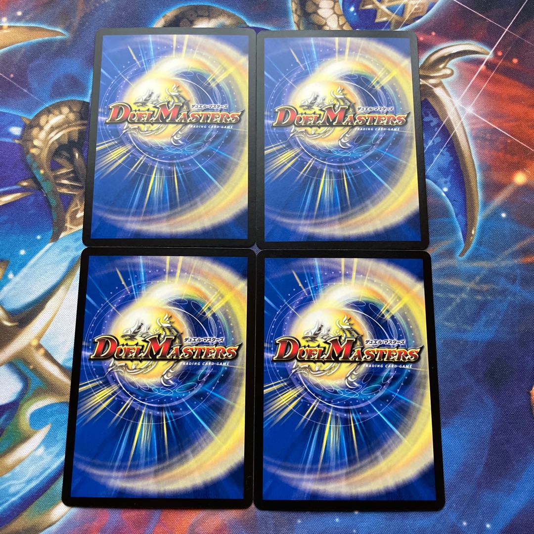 オ:ドユニワ｜喰土邪覇 U 39/74 4枚