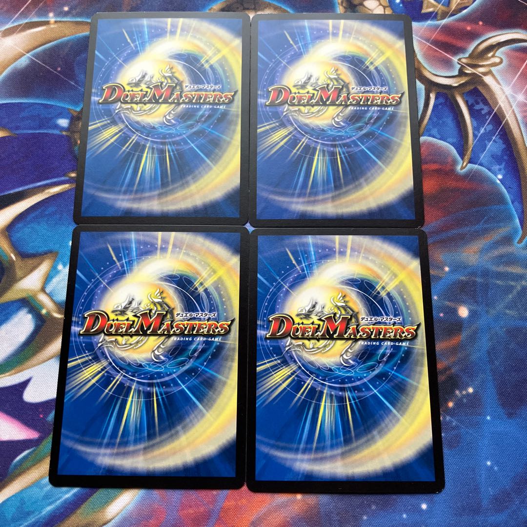 Rev. Timer U 57/94 4 pieces