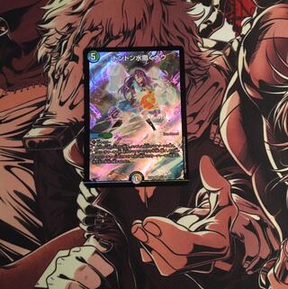 ドンドン水撒くナウ SR