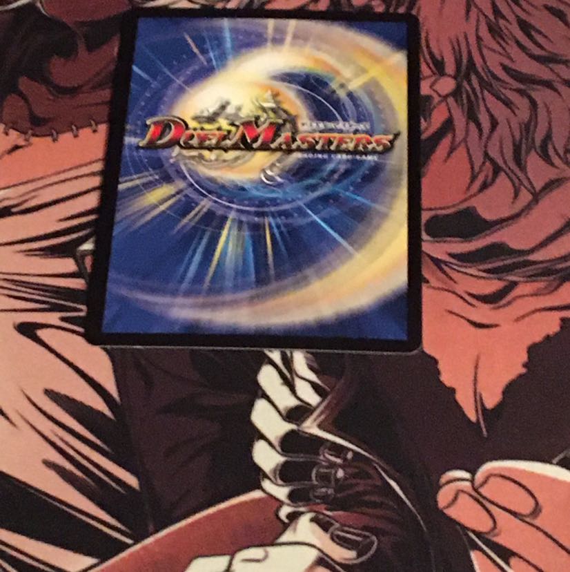 ドンドン水撒くナウ SR