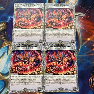 秩序の意志(黒トレジャー) R T3/T10 4枚