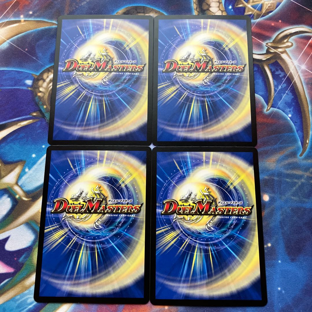 Cady Bedele (Black Treasure) U T5/T10 4 pieces