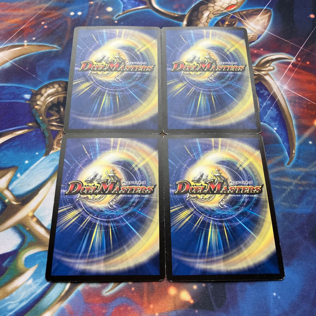 Mad Guitar C 46/55 4 sheets 2)