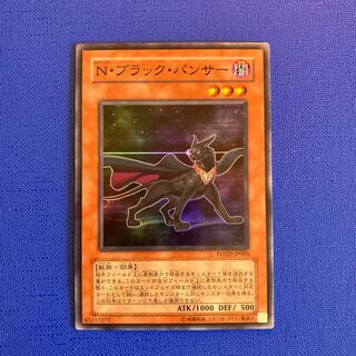 N・ブラック・パンサー スーパーレア JP005 1枚