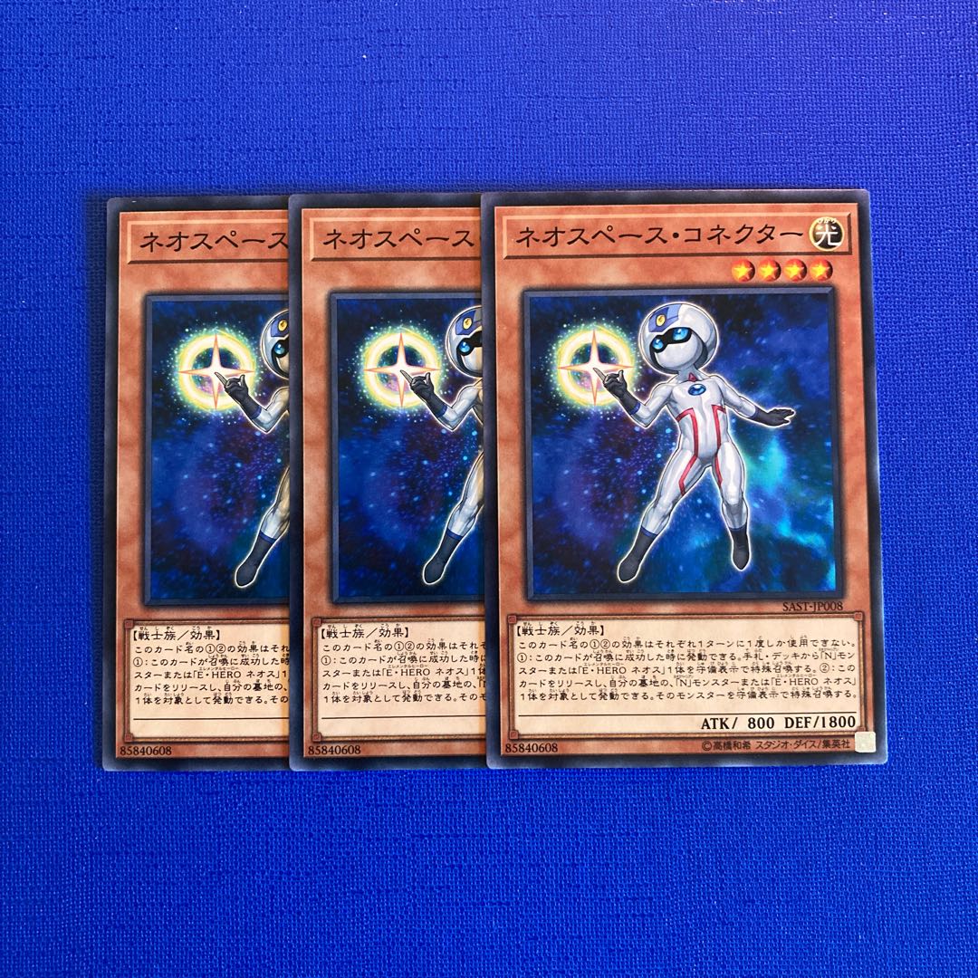 Neo Space Connector Normal JP008