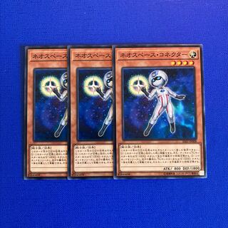 Neo Space Connector Normal JP008