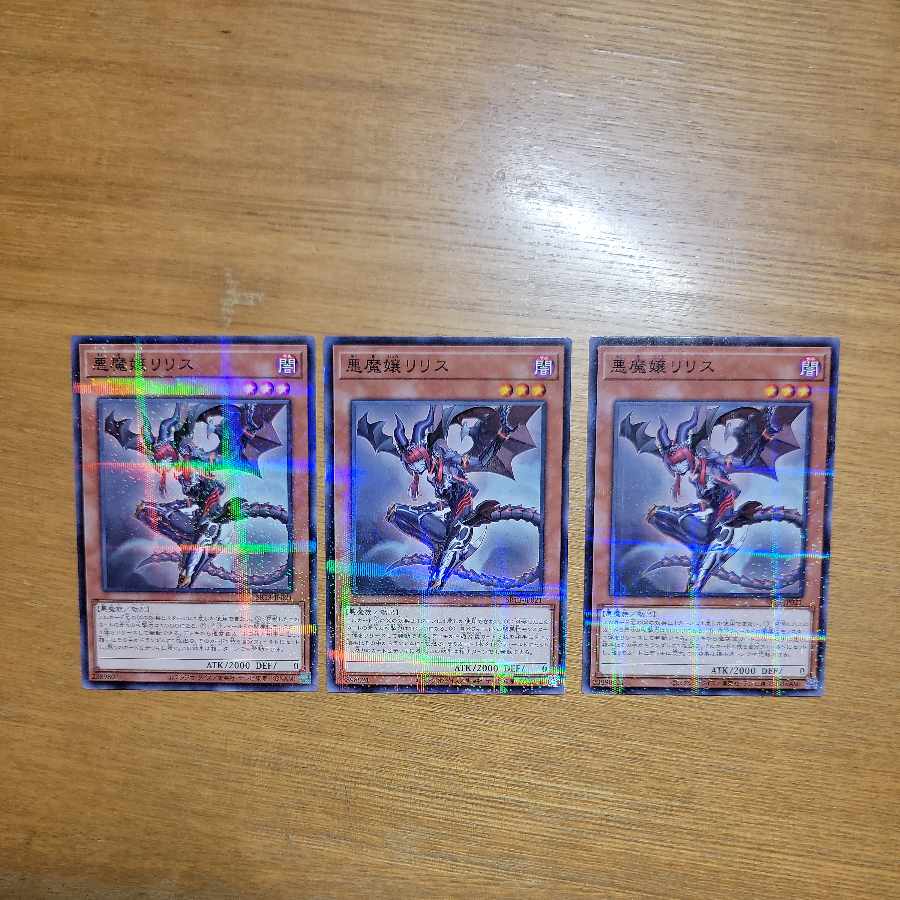 Lilith, Lady of Lament Normal parallel