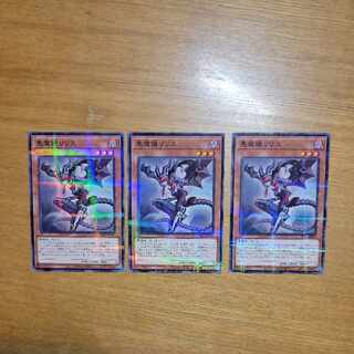 Lilith, Lady of Lament Normal parallel