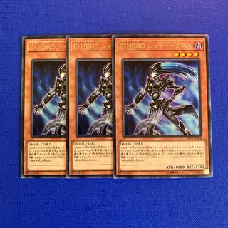 Elemental HERO Shadow Mist Rare JP024