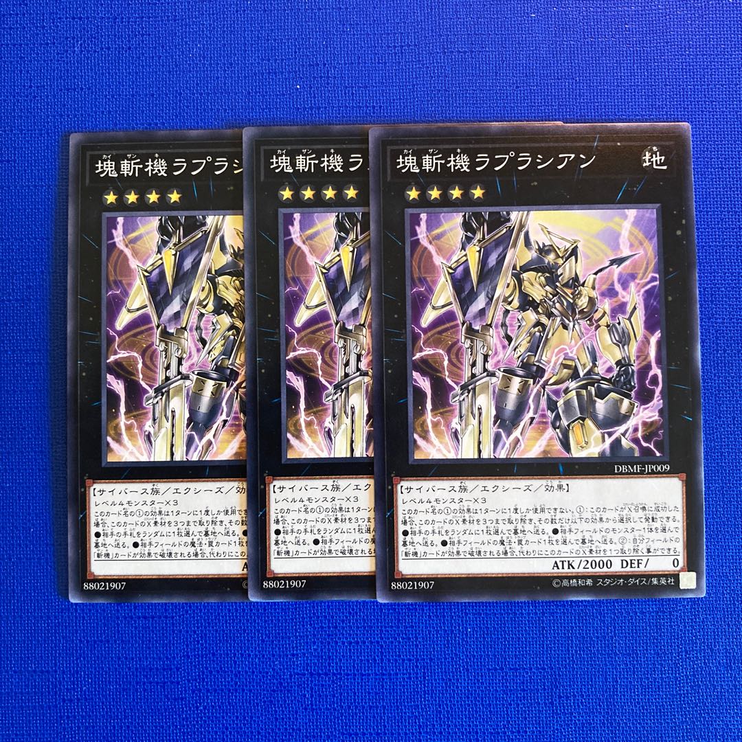 Primathmech Laplacian Normal JP009