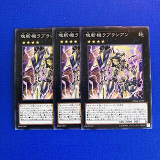 Primathmech Laplacian Normal JP009