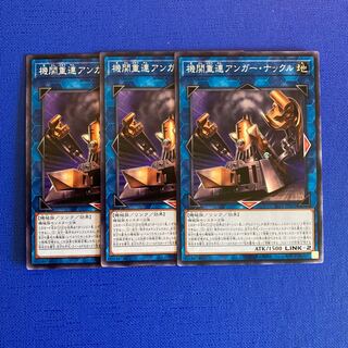 Double Headed Anger Knuckle Normal JP015