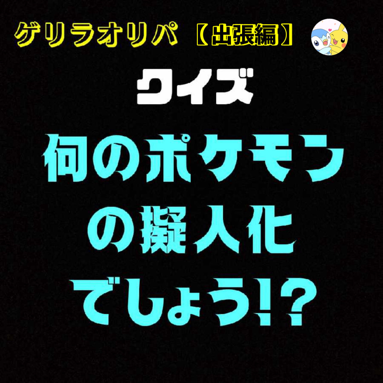 kouさま専用(オリパ) 1枚の通販 ❄️あお️❄（844915949） | magi