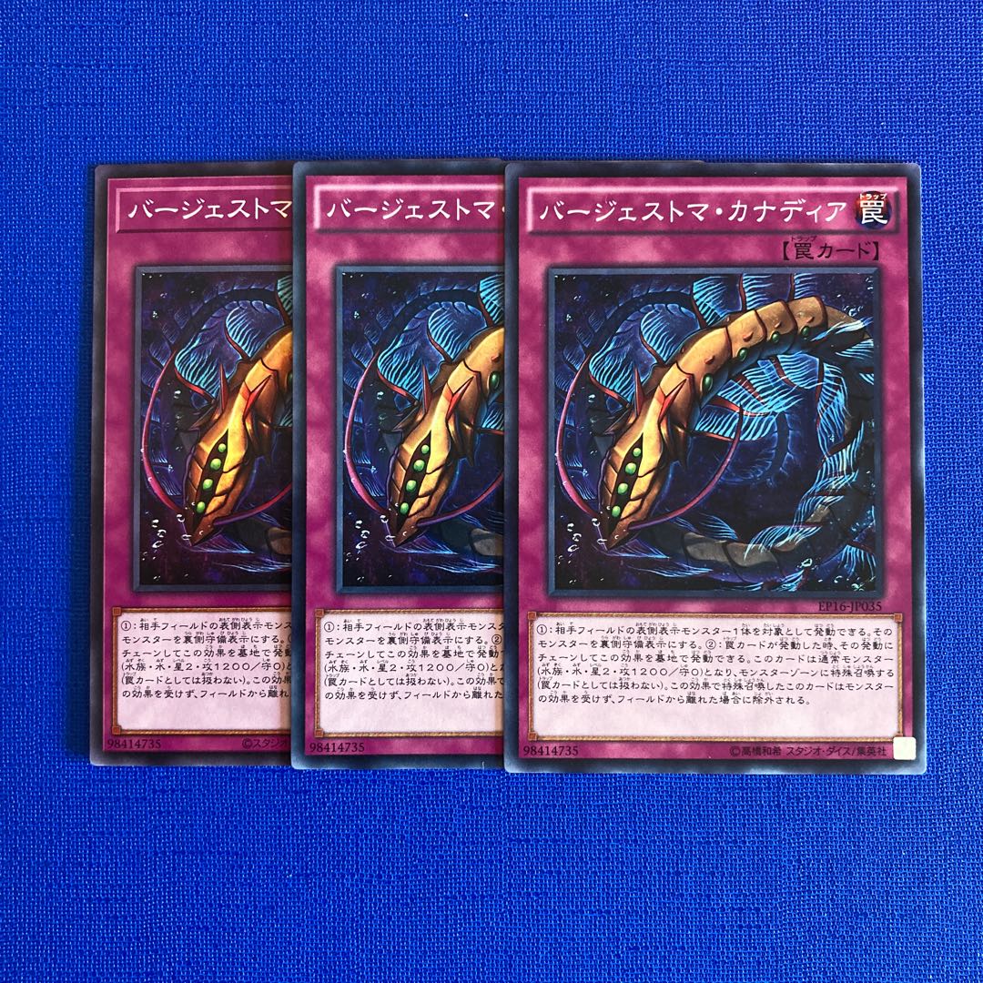 Paleozoic Canadia Normal JP035