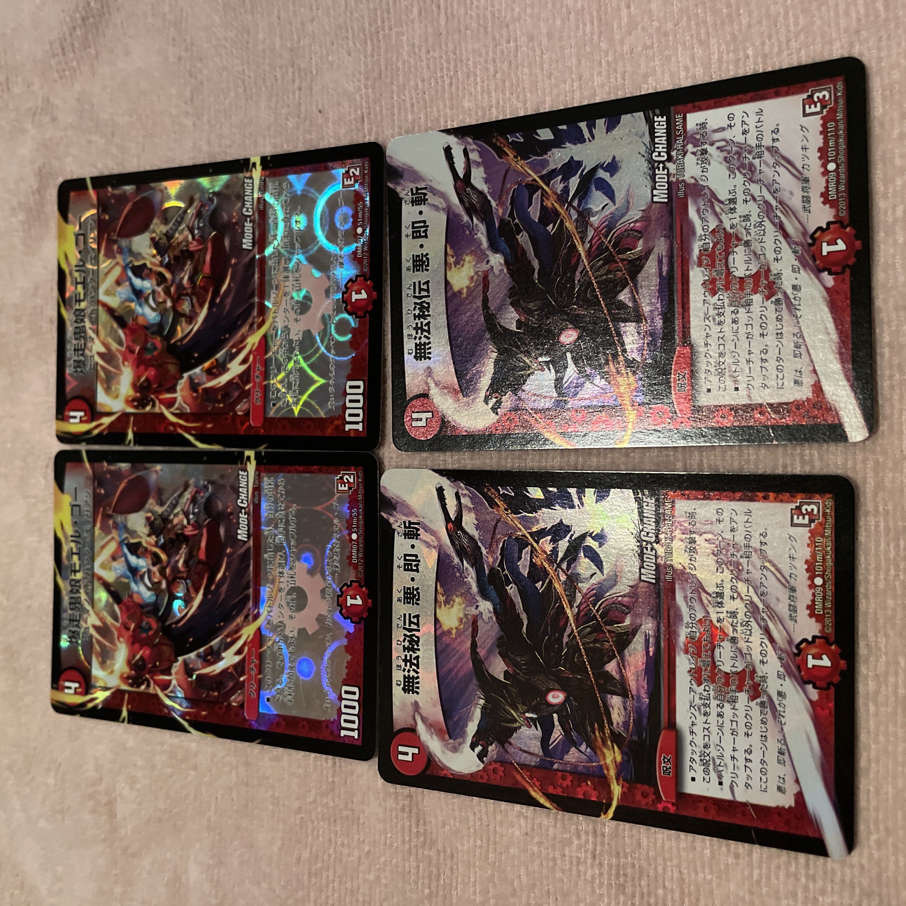 デュエルマスターズ 爆走鬼娘モエル・ゴー D20