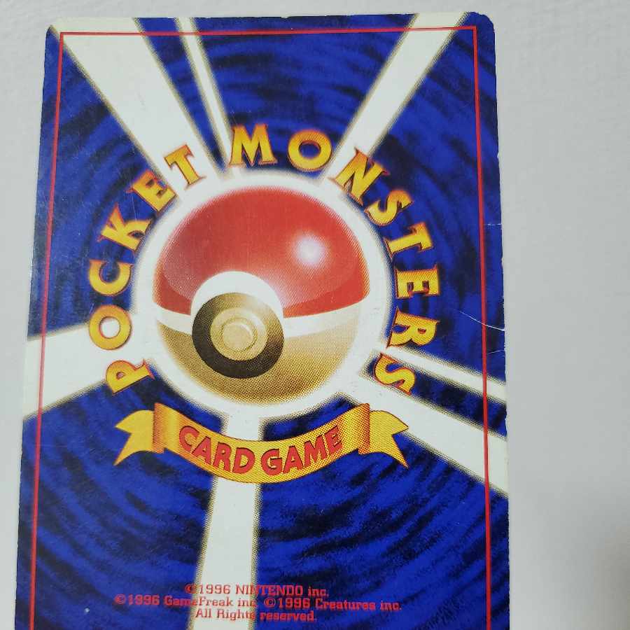 Pokémon Cards Old Backside Lapras Vaporeon Erika's Venusaur Mr. Mime Hypno Clefable