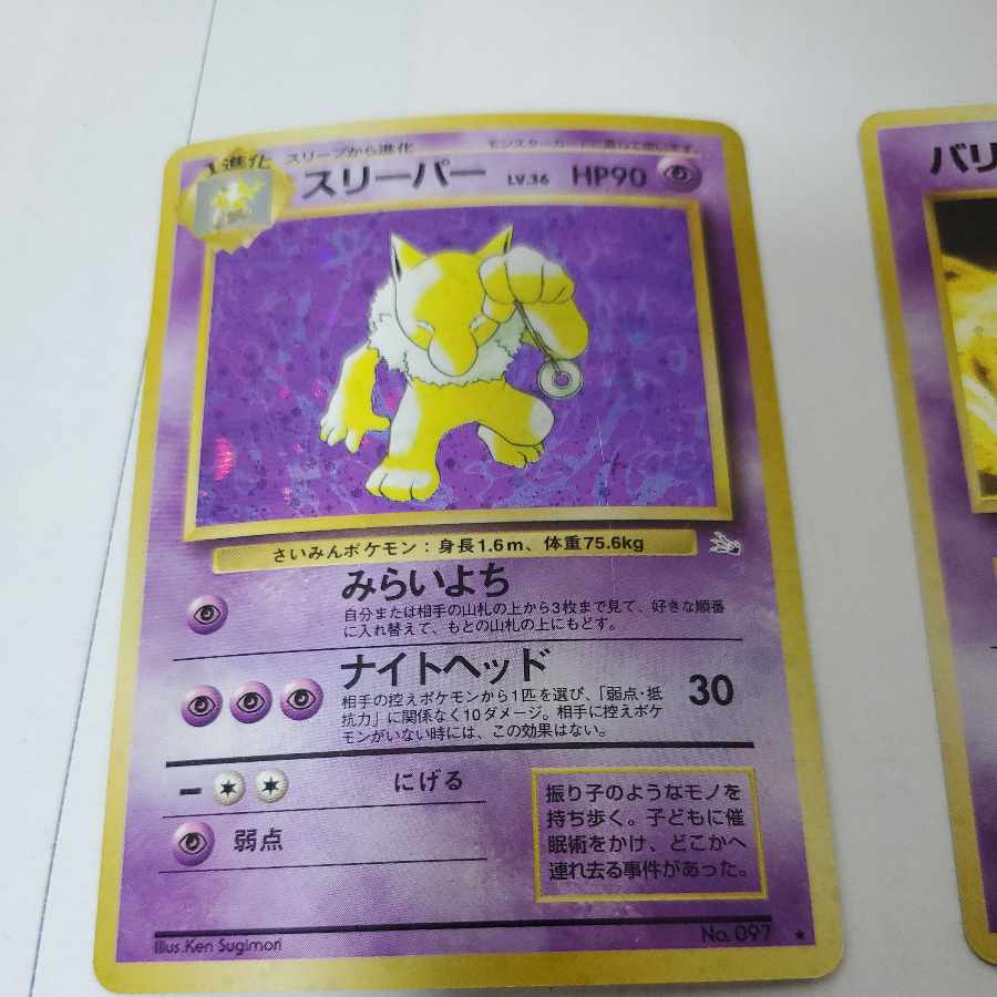 ポケモンカード 旧裏 ラプラス シャワーズ エリカのフシギバナ ポケモンカード 旧裏 ラプラス シャワーズ エリカのフシギバナ