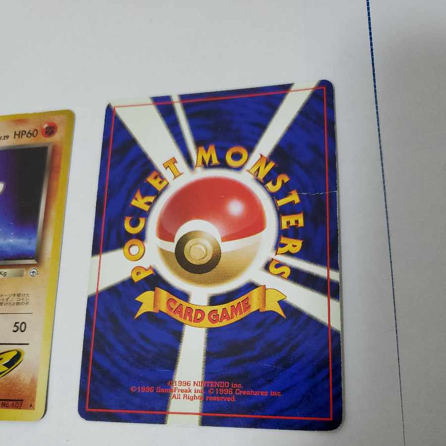 Pokémon Cards Old Backside Lapras Vaporeon Erika's Venusaur Mr. Mime Hypno Clefable