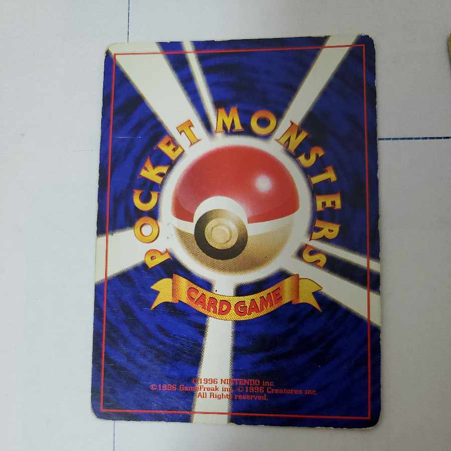 Pokémon Cards Old Backside Lapras Vaporeon Erika's Venusaur Mr. Mime Hypno Clefable