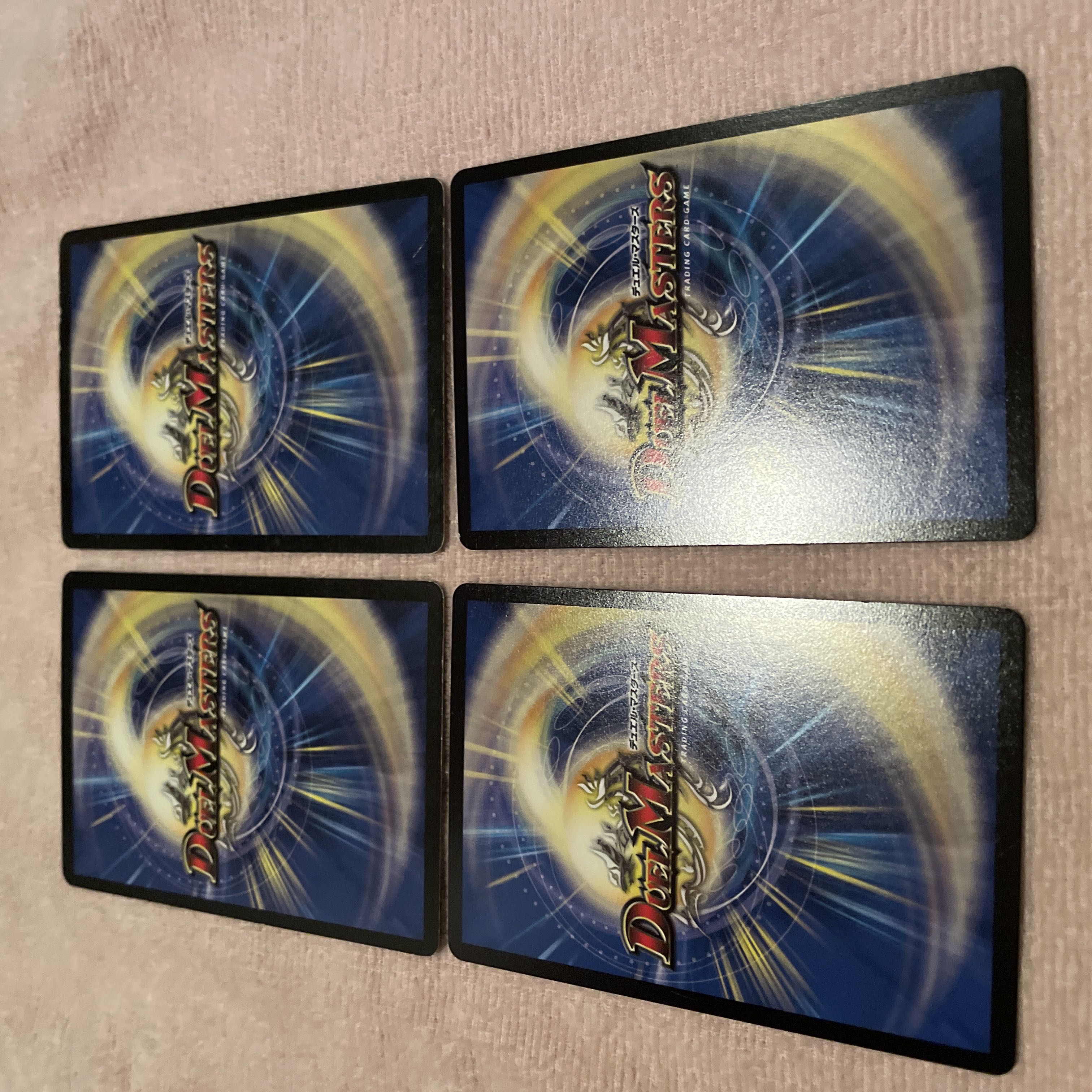 デュエルマスターズ バザガジール・ドラゴン D24