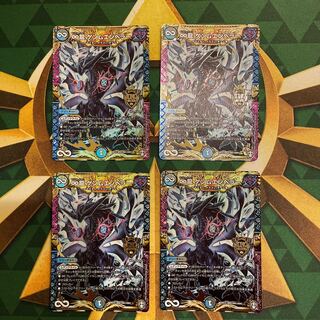 ∞Eternal Dragon Gemm Emperor KGM KM1/KM3