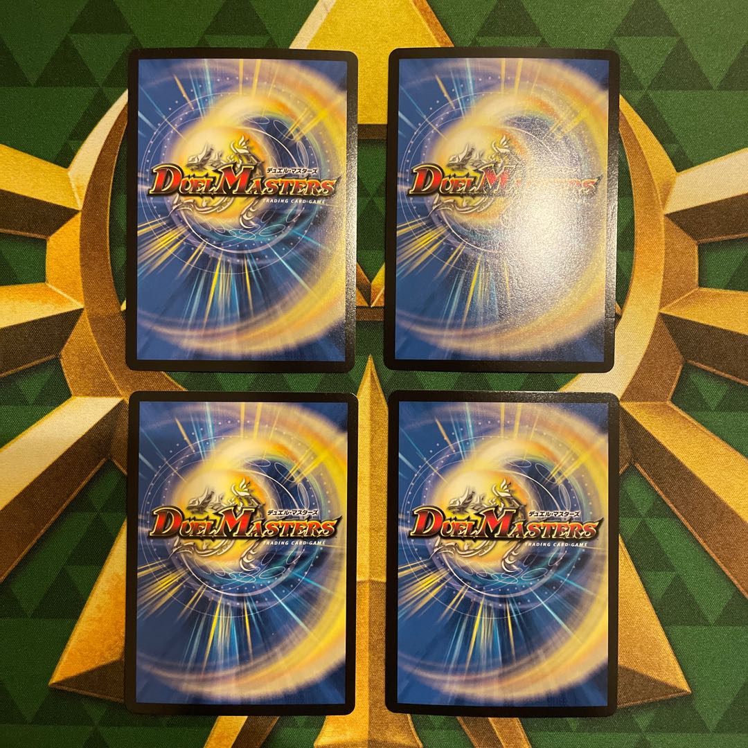 ∞Eternal Dragon Gemm Emperor KGM KM1/KM3