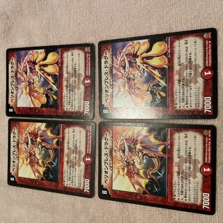 デュエルマスターズ　ペリオンブレス・ドラグーン　D25