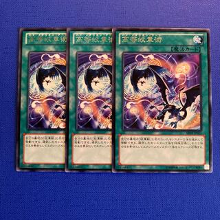 Advanced Heraldry Art Rare JP055