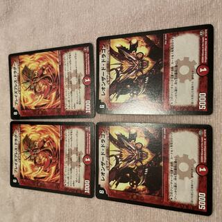 デュエルマスターズ　ブレイズブレス・ドラグーン　D27