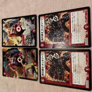 デュエルマスターズ　カンフードラゴン　カツドン　D28