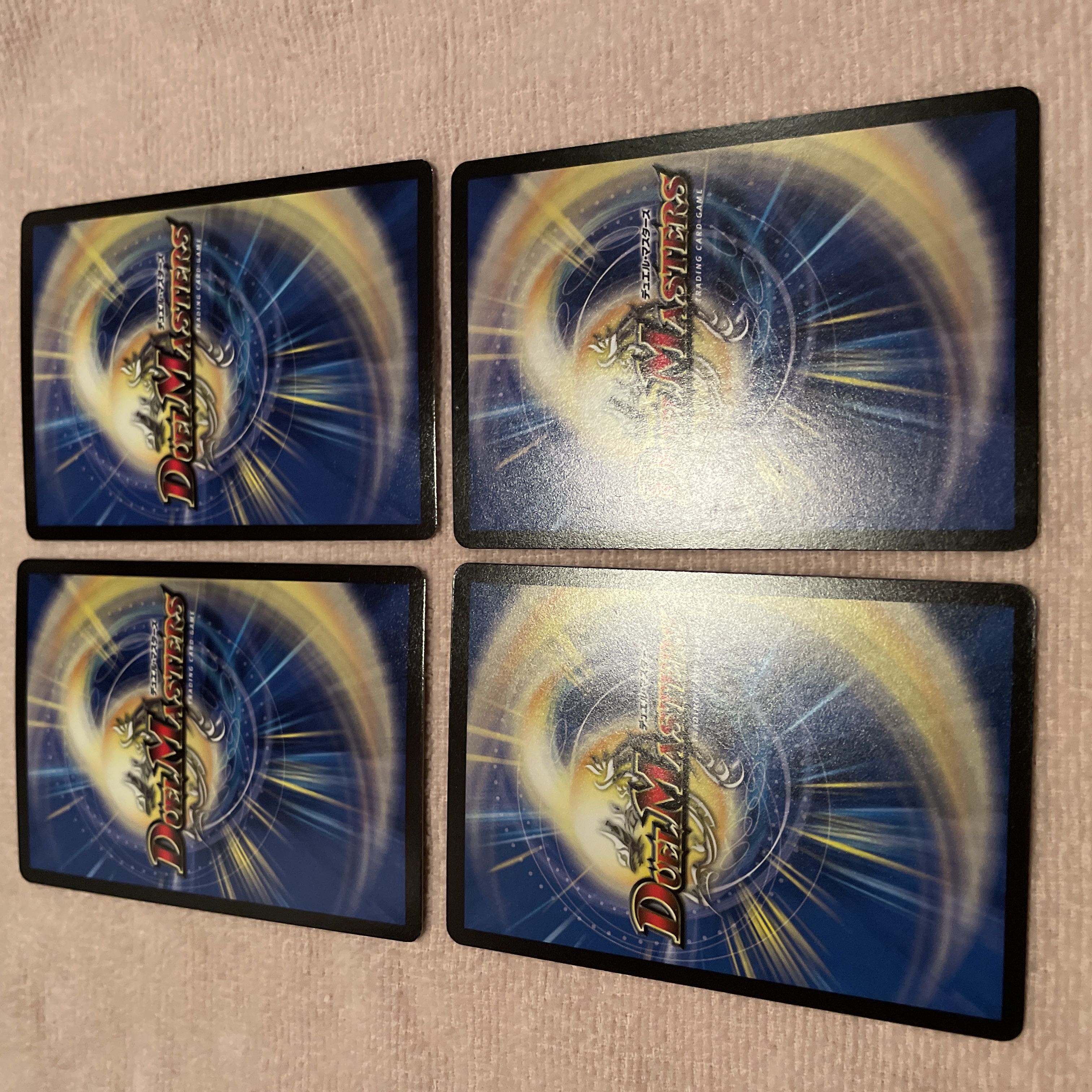 デュエルマスターズ 自由の目紙 D33