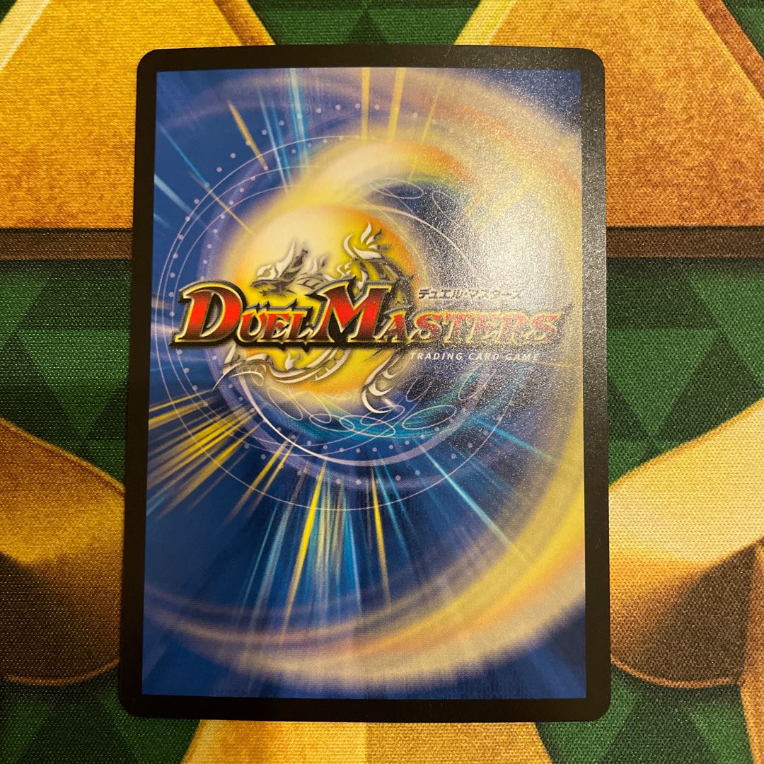 Artel Gorgini SR S3/S8