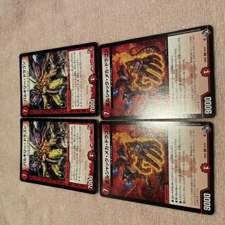 デュエルマスターズ　バルキリー・ドラゴン　D35