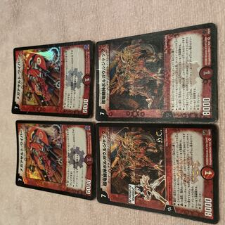 デュエルマスターズ　メガアサルト・ワインバーン　D36