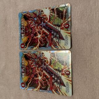 デュエルマスターズ　グレンモルト　D41