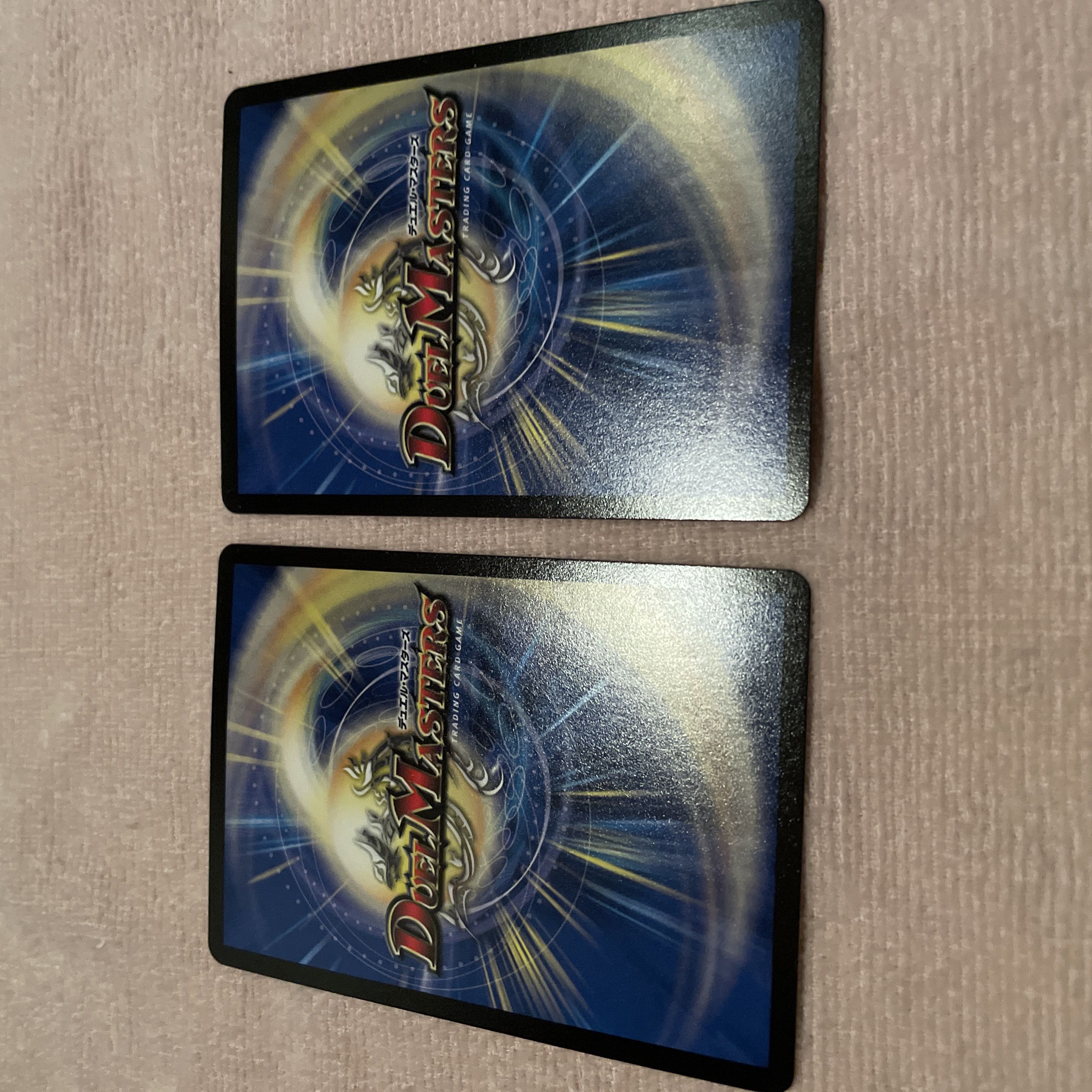 デュエルマスターズ グレンモルト D41