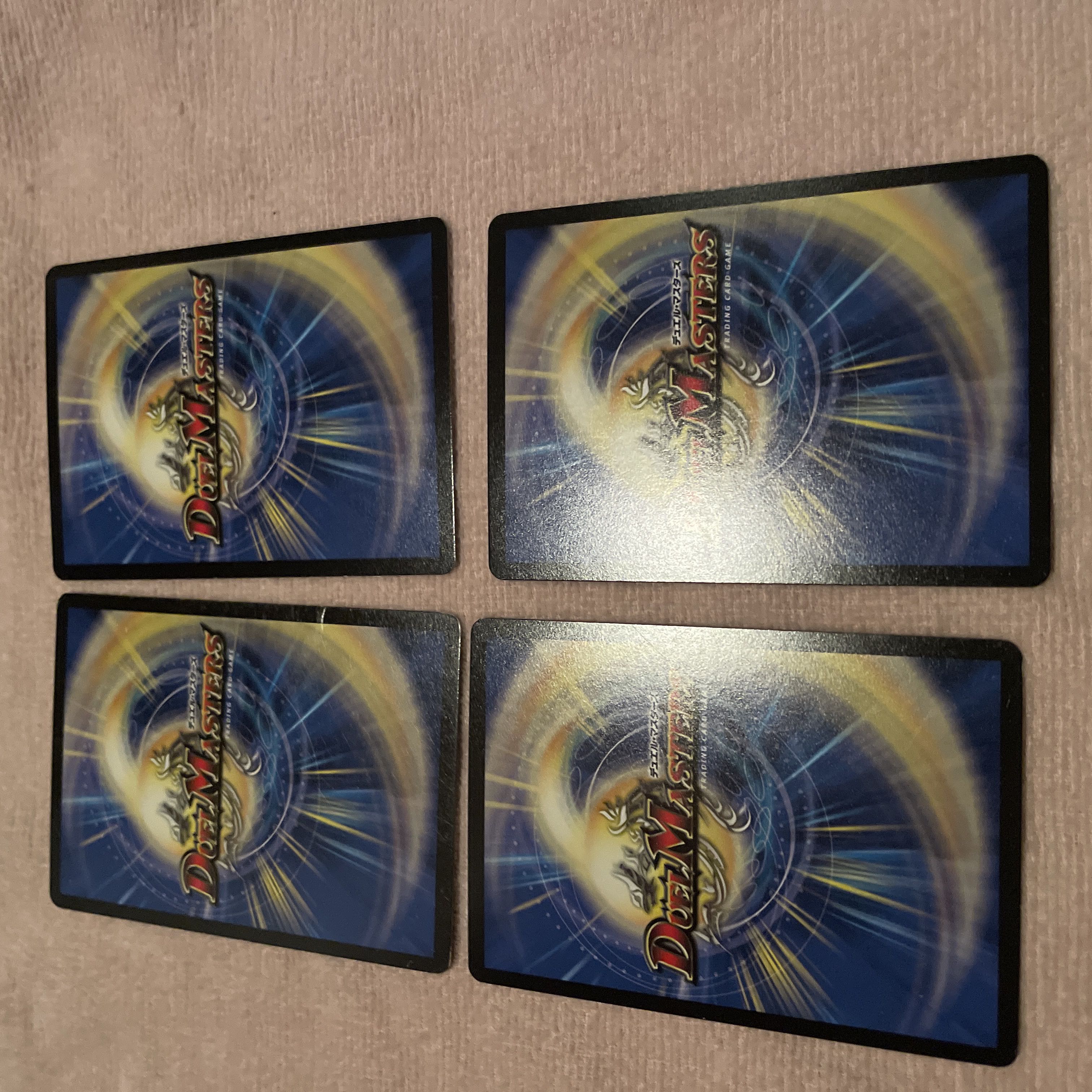 デュエルマスターズ バザガジール・ドラゴン D42