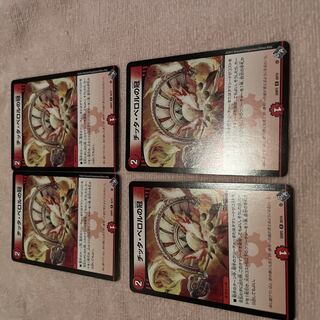 デュエルマスターズ　チッタ・ペロルの冠　D43