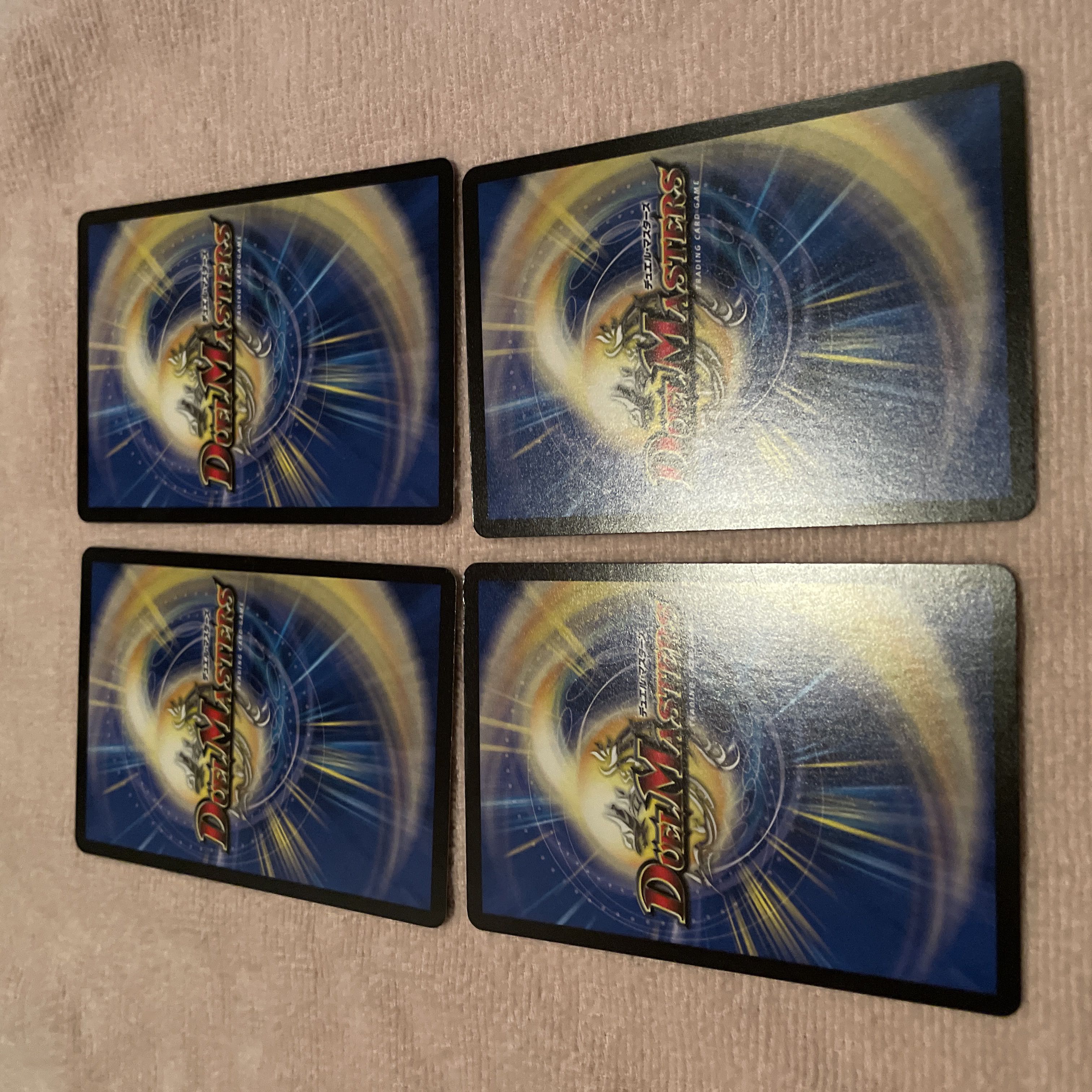 デュエルマスターズ　チッタ・ペロルの冠　D43