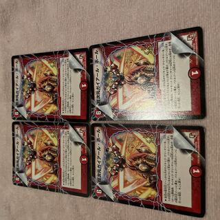 デュエルマスターズ　超次元ガイアール・ホール　D44